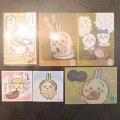 ちいかわ うさぎグッズセット