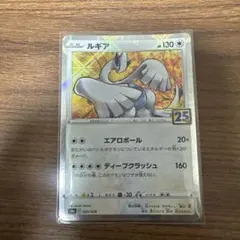 ルギア 25th ミラーのサムネイル