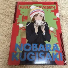 Item thumbnail for item bab46536-06ab-446d-9cc9-269c406221b9