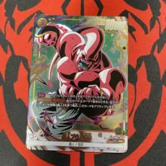 即日発送 フュージョンワールド　魔人ブウ:純粋　パラレル　リミテッドパック