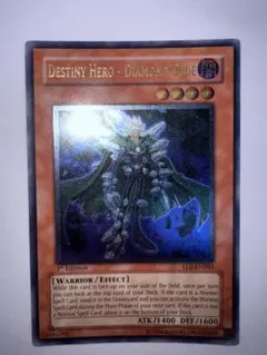 2025年最新】ダイヤモンドガイ レリーフの人気アイテム - メルカリ