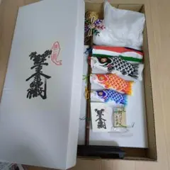 室内用 ミニ 鯉幟 伝統工芸士のサムネイル