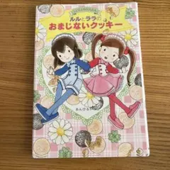 Item thumbnail for item ba463ff4-bae2-430f-91b9-da3d3186e28f