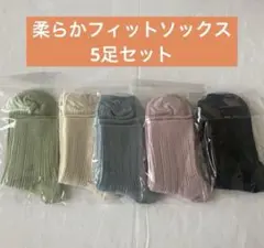 ユーミン様 リクエスト 2点 まとめ商品