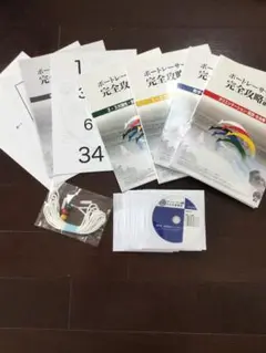 ボートレーサー試験 完全攻略講座 ボートレーサー試験予備校 艇学グループ｜ボートレーサー養成所