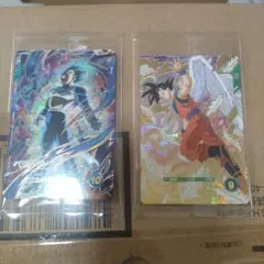 ドラゴンボールダイバーズ店頭配布　２枚