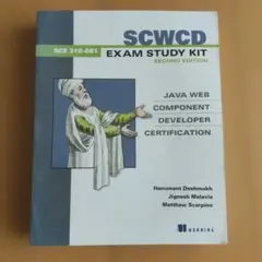 SCWCD Exam Study Kit 洋書 Java資格対策のサムネイル