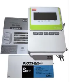 【新品同様】MAX 電子 マックスタイムレコーダー ER-60SU 【動作OK】のサムネイル