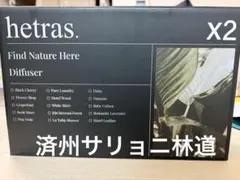 taka様 リクエスト 2点 まとめ商品