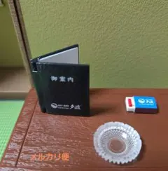 2026年最新】灰皿 旅館の人気アイテム - メルカリ