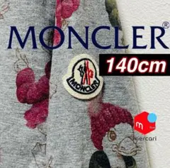 美品　MONCLER モンクレール　女の子トレーナー140cm 本物確認済