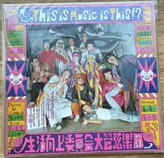 Item thumbnail for item 960b131f-1ba4-4b12-a27a-9ab9bdbe42ab