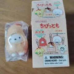 ちびっともサンリオ おかずにへんしんしたよ★