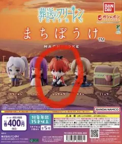 葬送的芙莉蓮 費倫 轉蛋