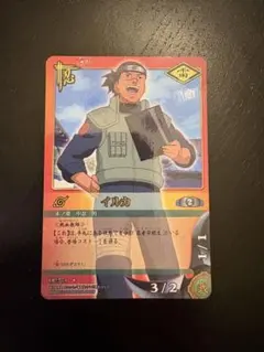 値下げ！】2002年バンダイ初代NARUTO初期ナルトカード イルカ - メルカリ