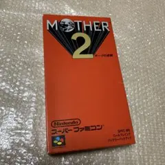 MOTHER2 ギーグの逆襲 スーパーファミコン ソフト