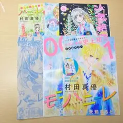 ハニーレモンソーダ　切り抜き