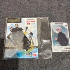 呪術廻戦 夏油傑 五条悟 アクリルスタンドLite 特典カード