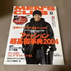 Item thumbnail for item e8a91383-d197-4164-9e36-eea5fb050fc5