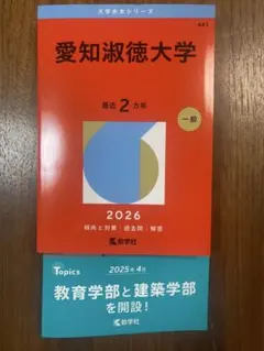 Item thumbnail for item ed66711c-72ff-4602-9cdd-8a8ae00283bb