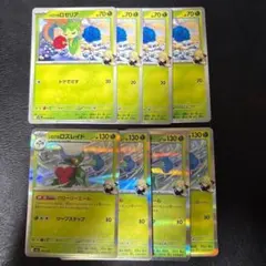 2026年最新】ロズレイドの人気アイテム - メルカリ