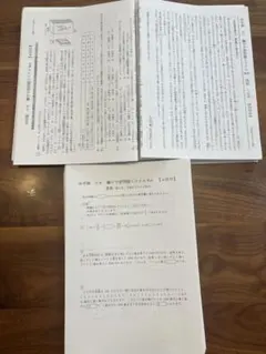 未使用！くもん 国語テキスト M1-200 - メルカリ