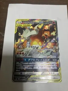 どらどら様 リクエスト 2点 まとめ商品