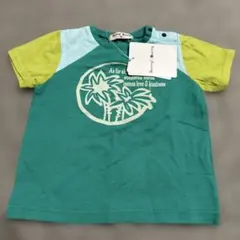 Berry's Berry 半袖Tシャツ 90 グリーンのサムネイル