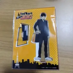 【セール中】ハイキュー　影山　アクスタ