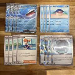 ホエルオーex rr 進化ライン　ホエルコ　カスミの元気　149のサムネイル