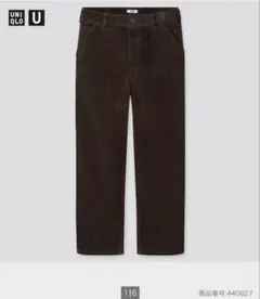 UNIQLO U コーデュロイワイドワークパンツ