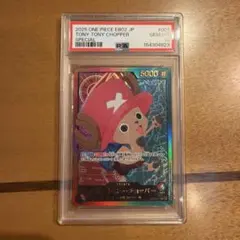 チョッパーズ プロモ トニートニーチョッパー EB02-003 100枚セット
