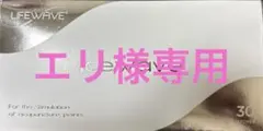 2026年最新】icewaveの人気アイテム - メルカリ