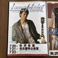 矢沢永吉　ポスター　34のサムネイル