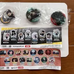 呪術廻戦xくら寿司　アクリルスタンド 缶バッジ　夏油傑　脹相　伏黒甚爾