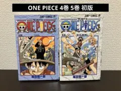 2026年最新】ワンピース 1巻 初版 2020の人気アイテム - メルカリ