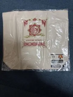 鬼滅の刃 ufotable cafe トートバッグ 大小セット 煉獄杏寿郎 - メルカリ
