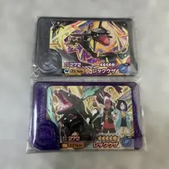 ポケモンフレンダ　スーパートレジャー　黒いレックウザ　ワンダーピック 2枚