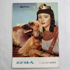 ジェイムズ・ロード『ジャコメッティの肖像』みすず書房 2003年