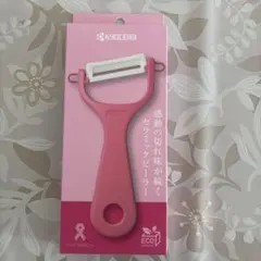 KYOCERA セラミックピーラー ピンク ★新品未開封★のサムネイル