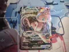 ミュウVMAX RRR S8 フュージョンアーツ 040/100