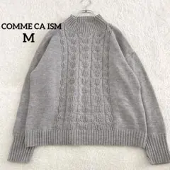 【コムサイズム】ハイネック　ケーブル編みニット　グレー　11号