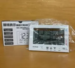 MAG 電波目覚まし時計 T-727 WH -Zのサムネイル