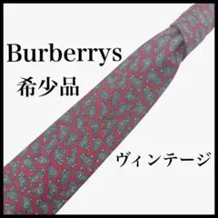 2025年最新】burberry ネクタイ ペイズリーの人気アイテム