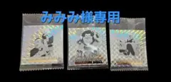 【みみみ様専用】27.33.34巻　ドラゴンボールウエハースシール3種