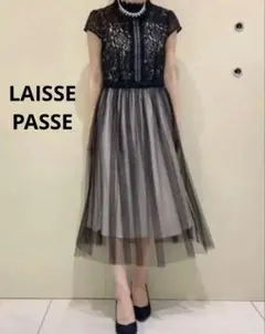 【美品】LAISSE PASSEレース✕チュール オケージョンドレス　38 Mのサムネイル