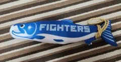 しゃけまる縄付きぬいぐるみFIGHTERS 応援グッズ