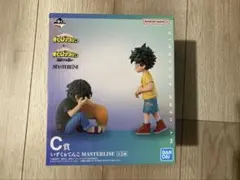 一番くじ 僕のヒーローアカデミア 相反する思いC賞 いずく＆てんこ
