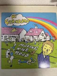 2026年最新】メイキング・ザ・ロード ［ hi－standard ］の人気