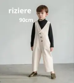 riziere リジュール サロペット 90cm